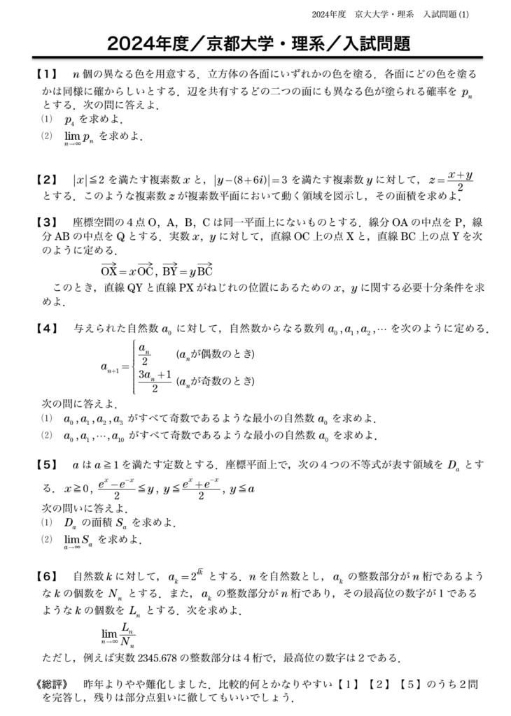 Ac641e74f1a9b8bc0042c1d19cf26543
